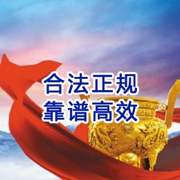 富宁讨账公司