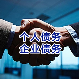 富宁追债公司