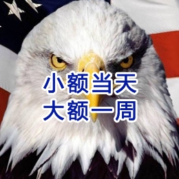 富宁要账公司